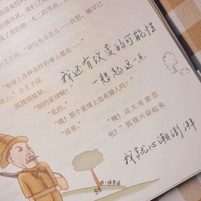 Furry绘画光影技巧Furry群